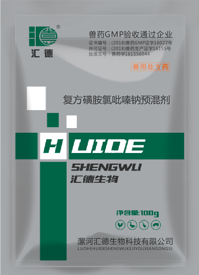 免费午夜成人福利小电影复方磺胺氯吡嗪钠预混剂